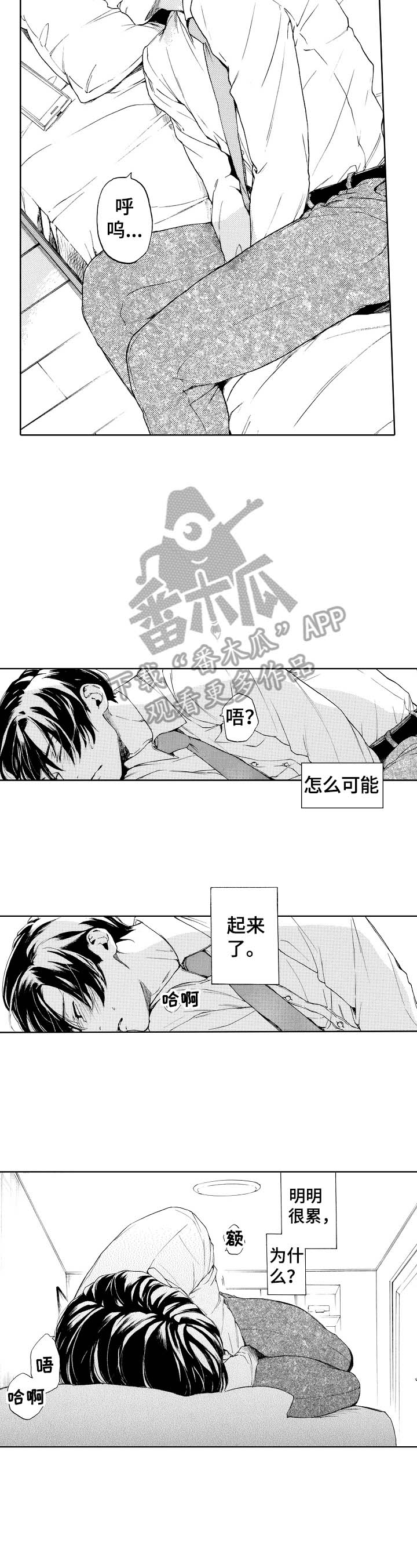 第13话2