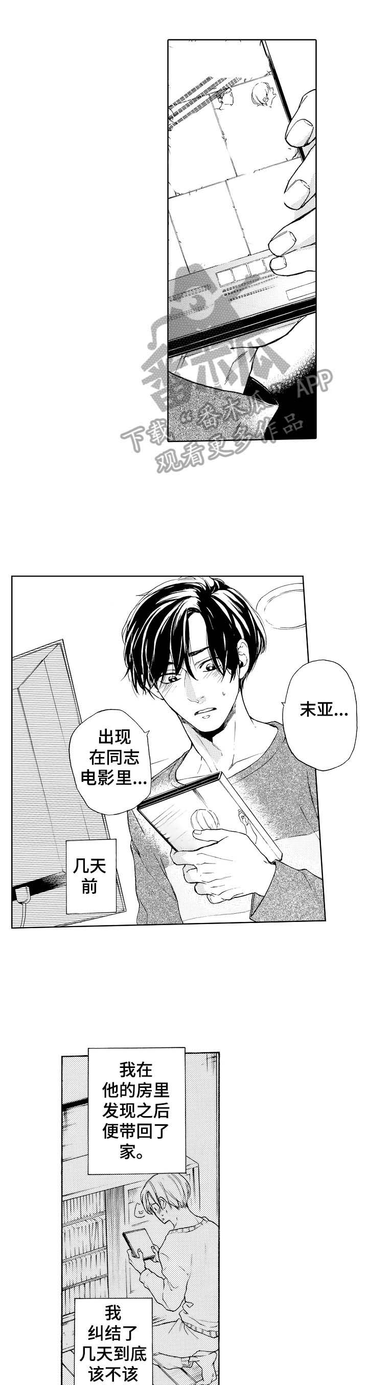 第11话0