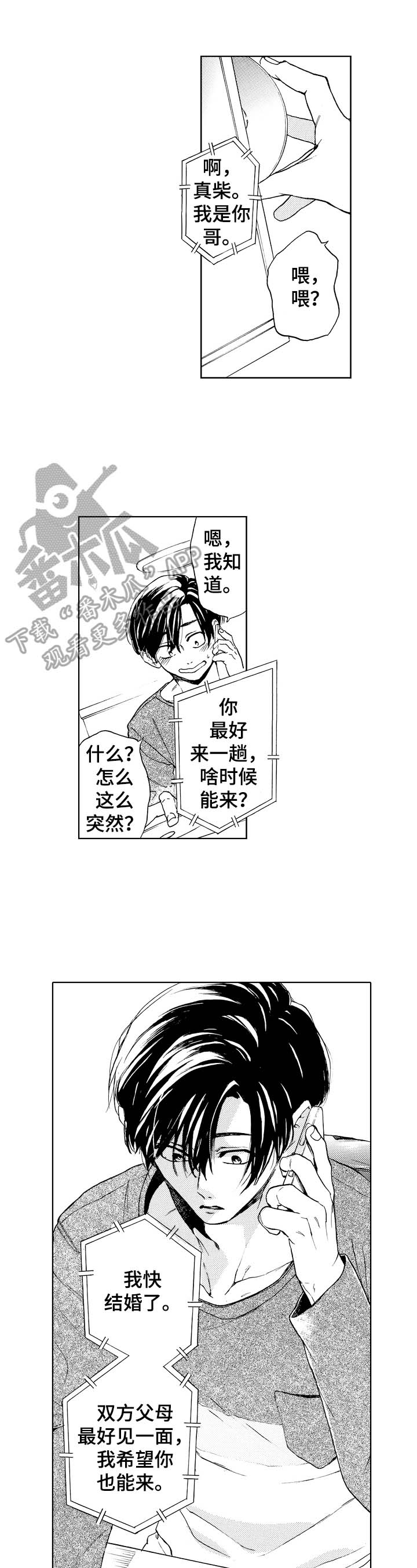 第11话5