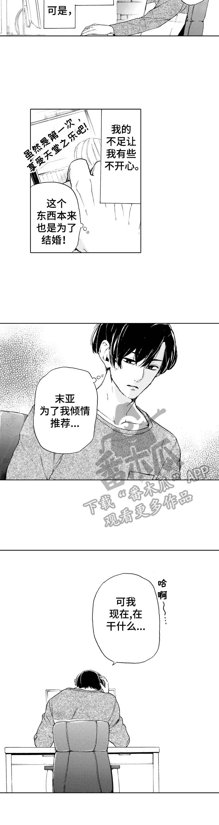 第11话7