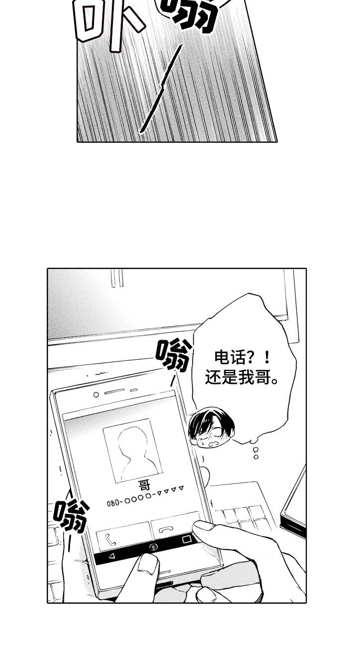 第11话4