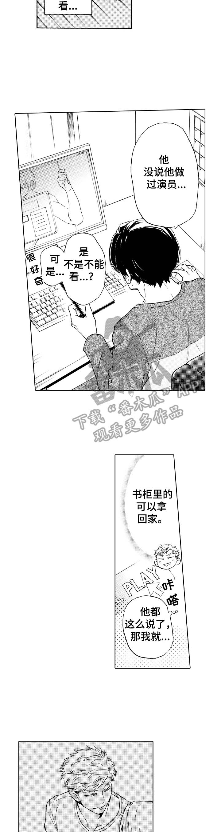 第11话1