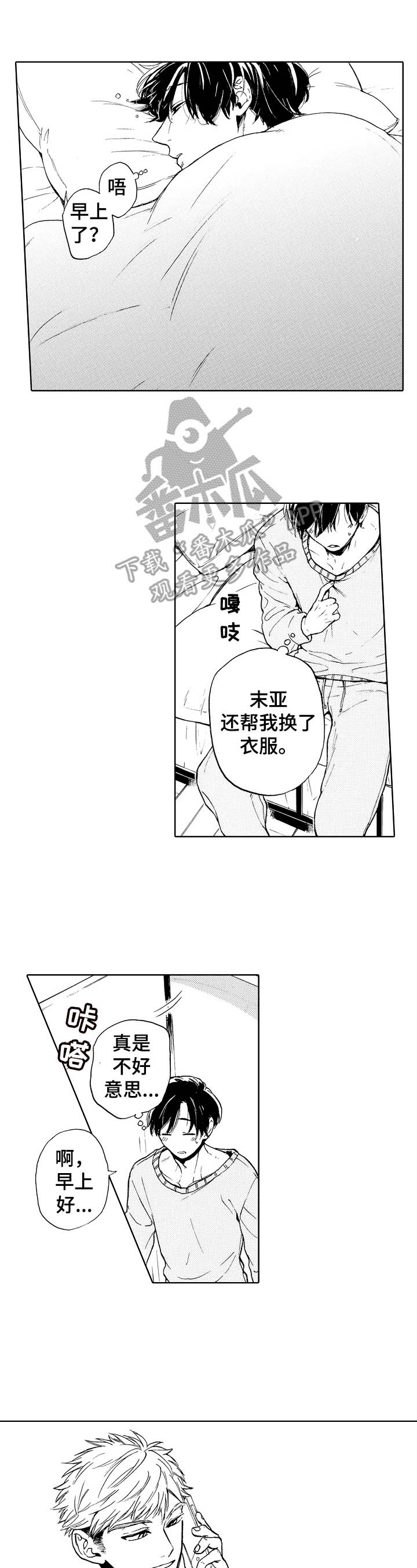 第10话0