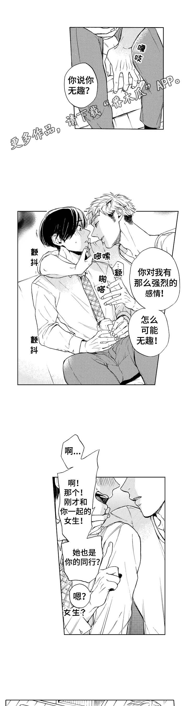 第9话0