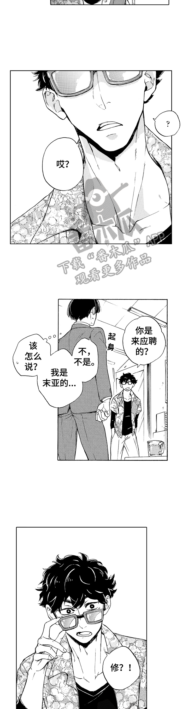 第7话5