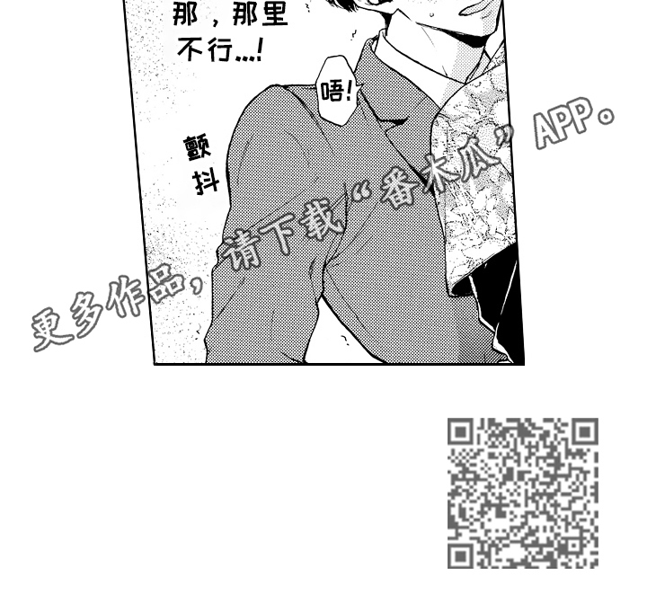 第7话7