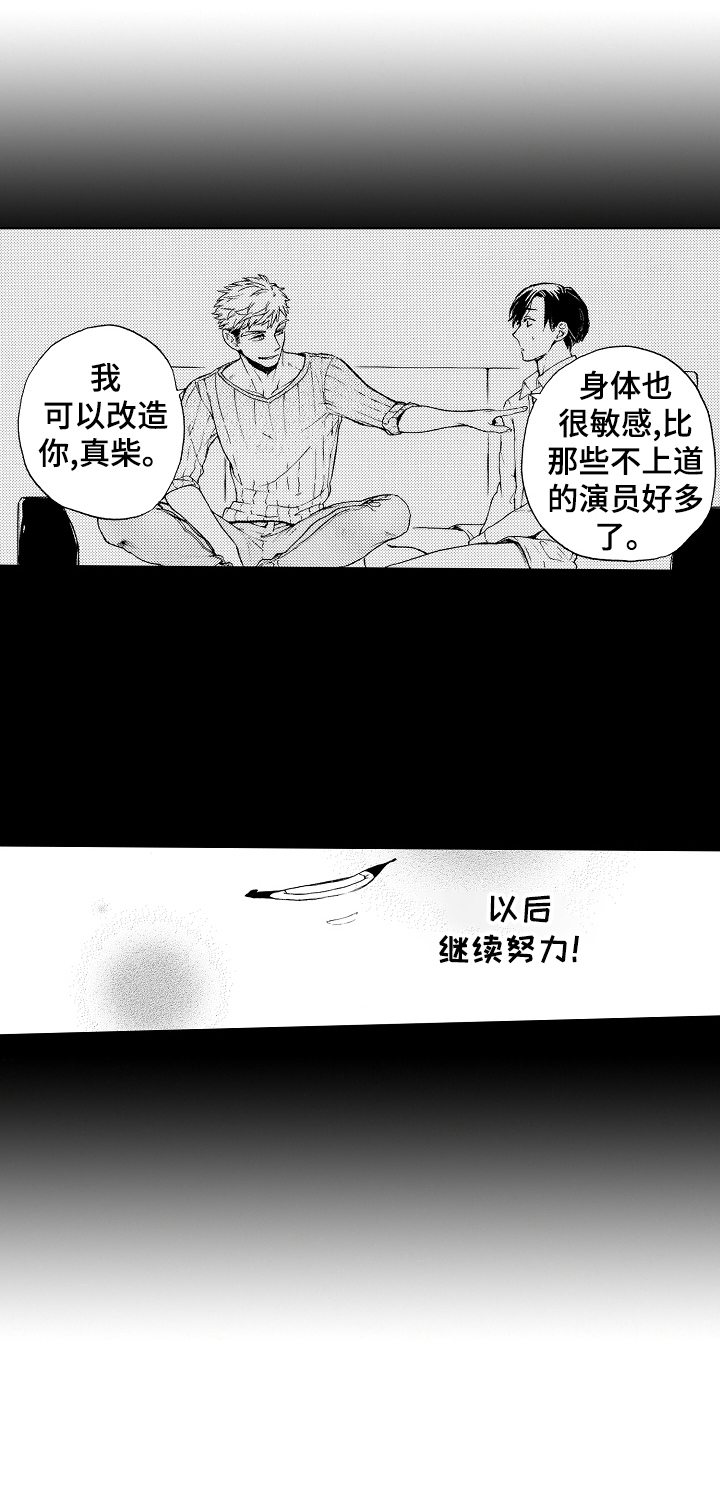 第6话0