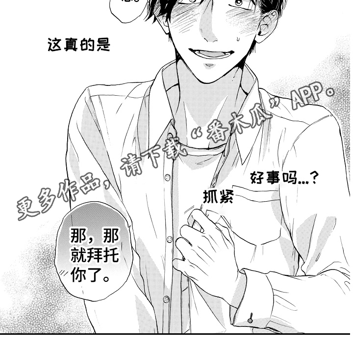 第5话5