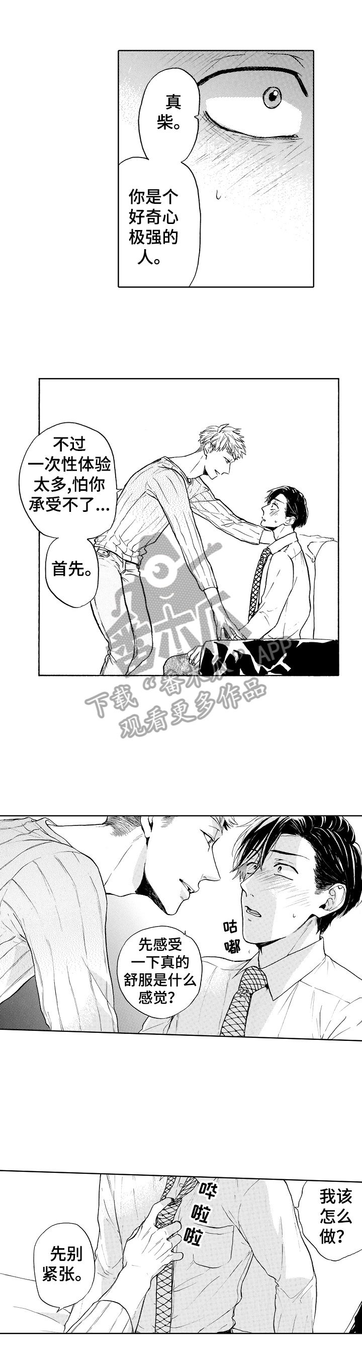 第5话0