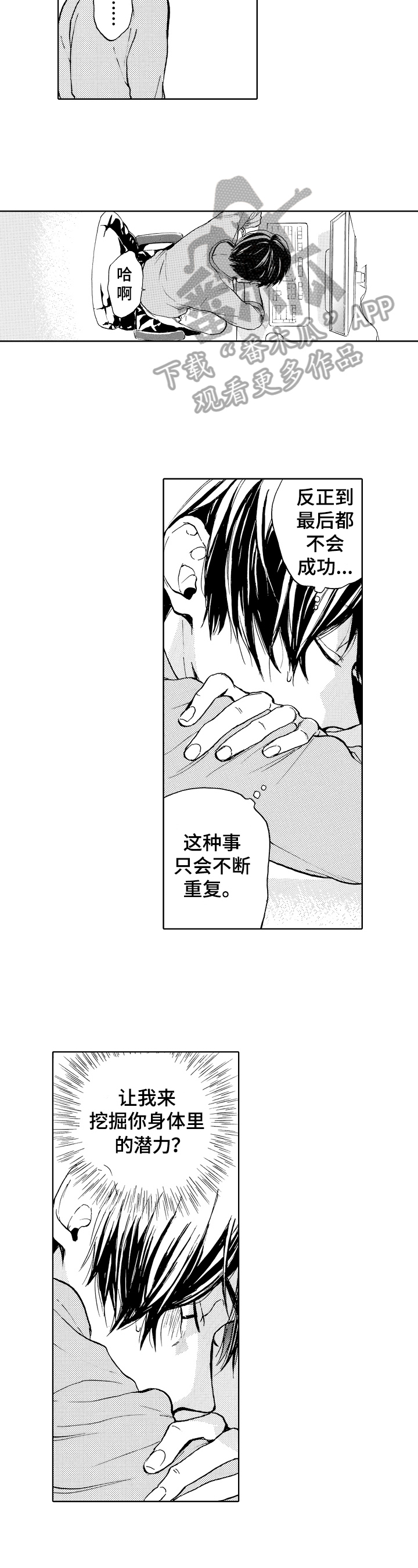 第4话2