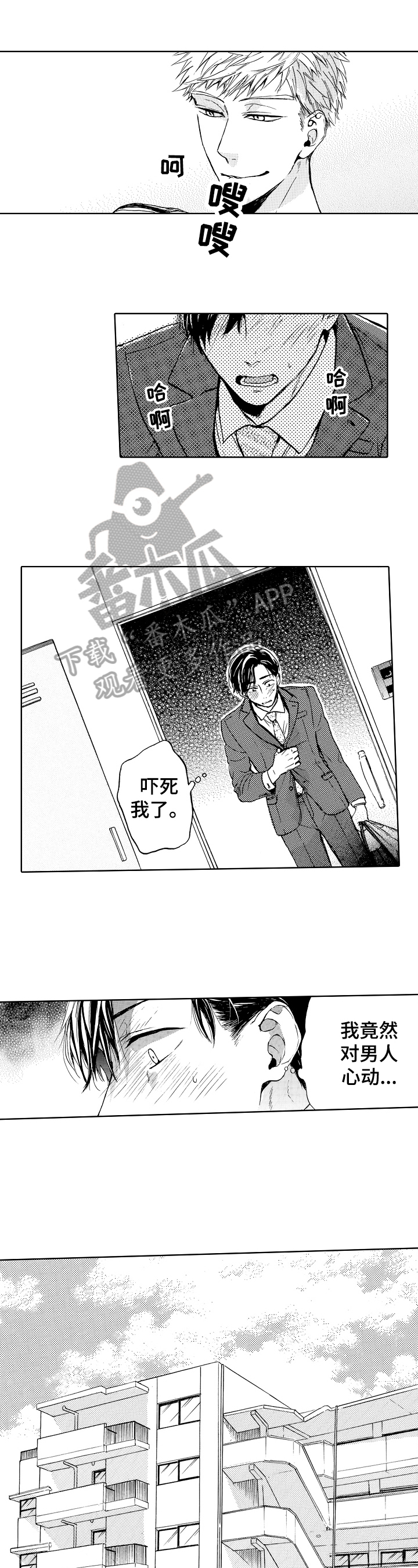 第4话0
