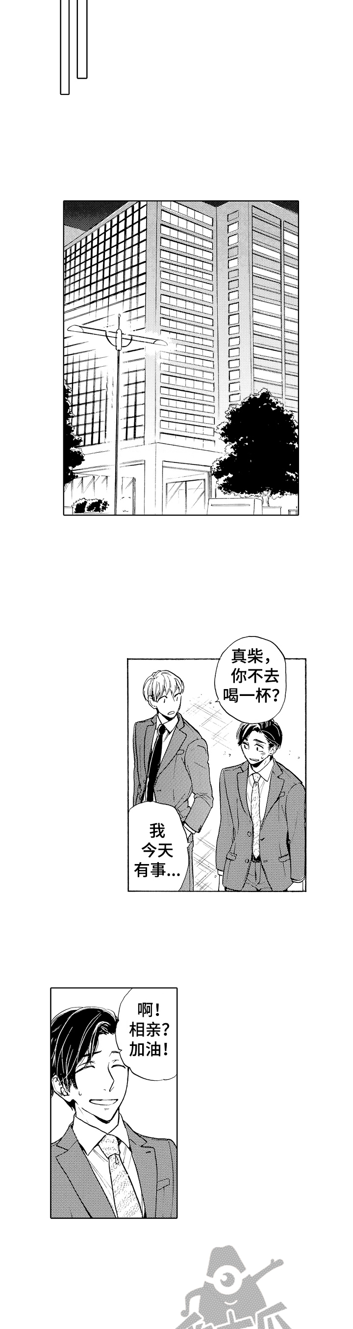 第1话6