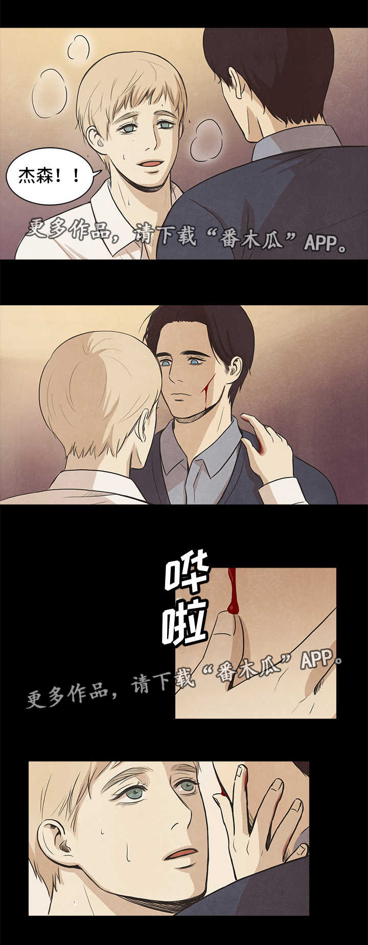 第46话9