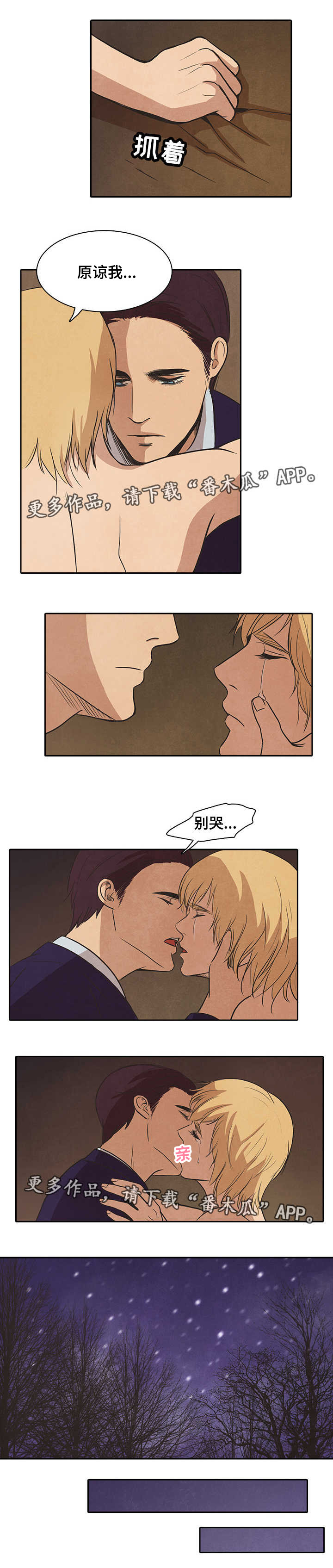 第46话3