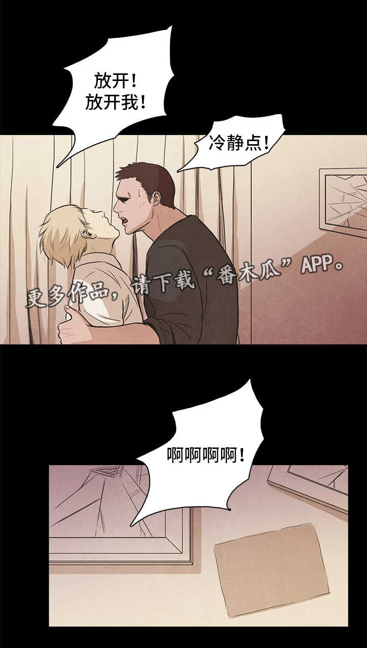 第46话7