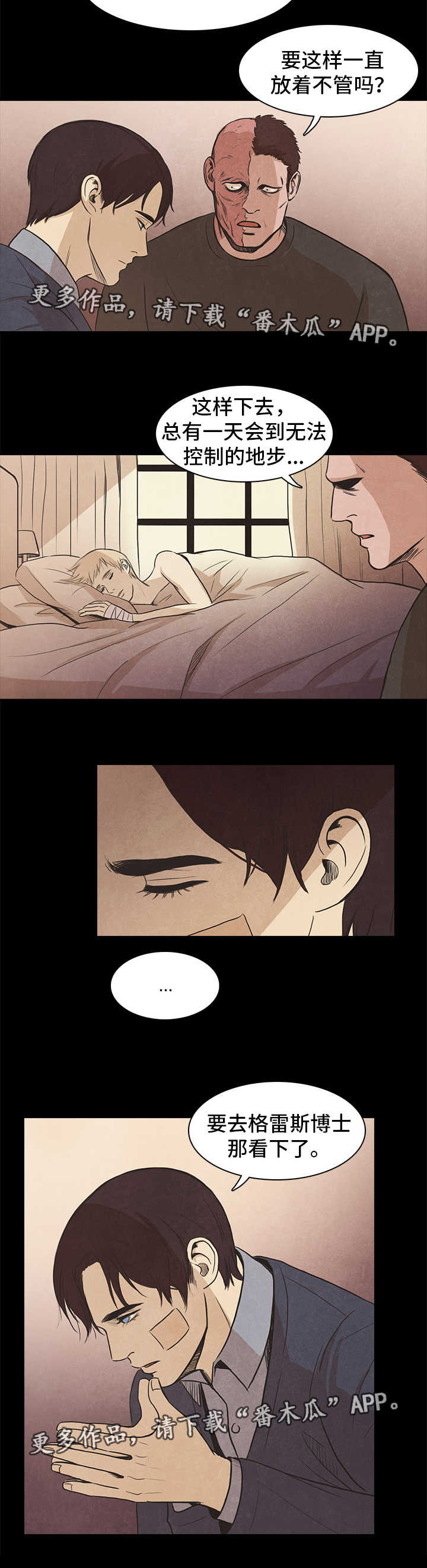 第46话11