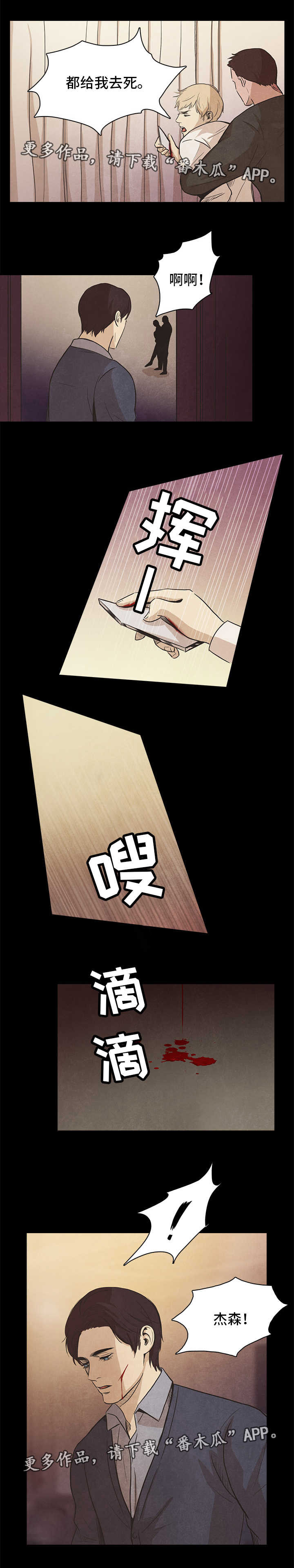 第46话8