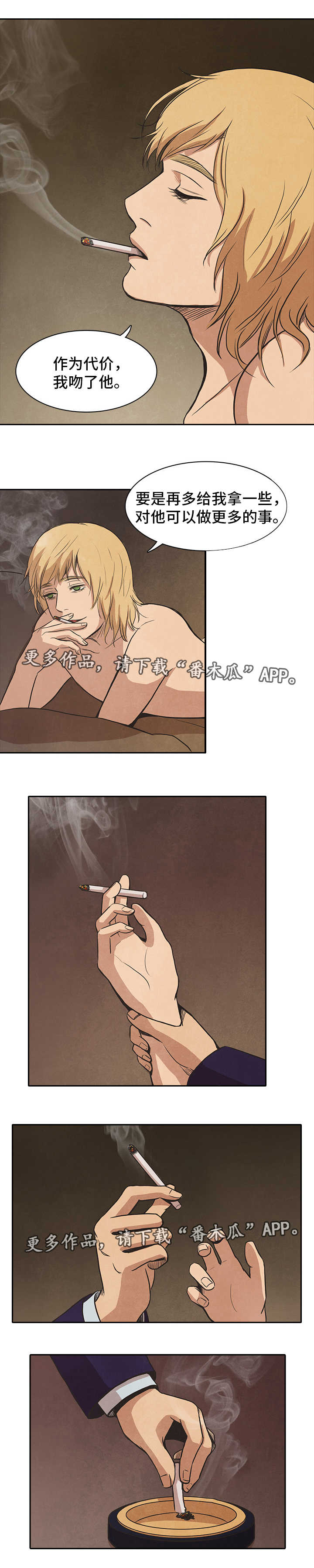 第45话10