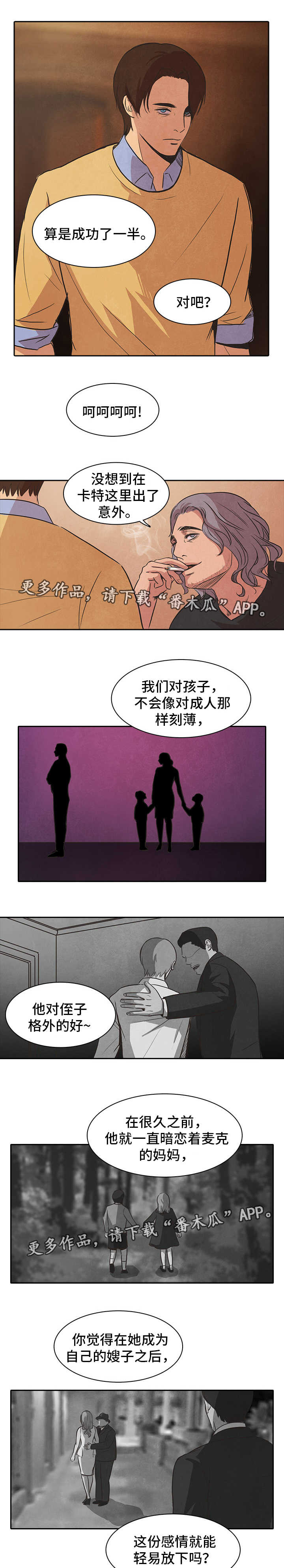 第44话7