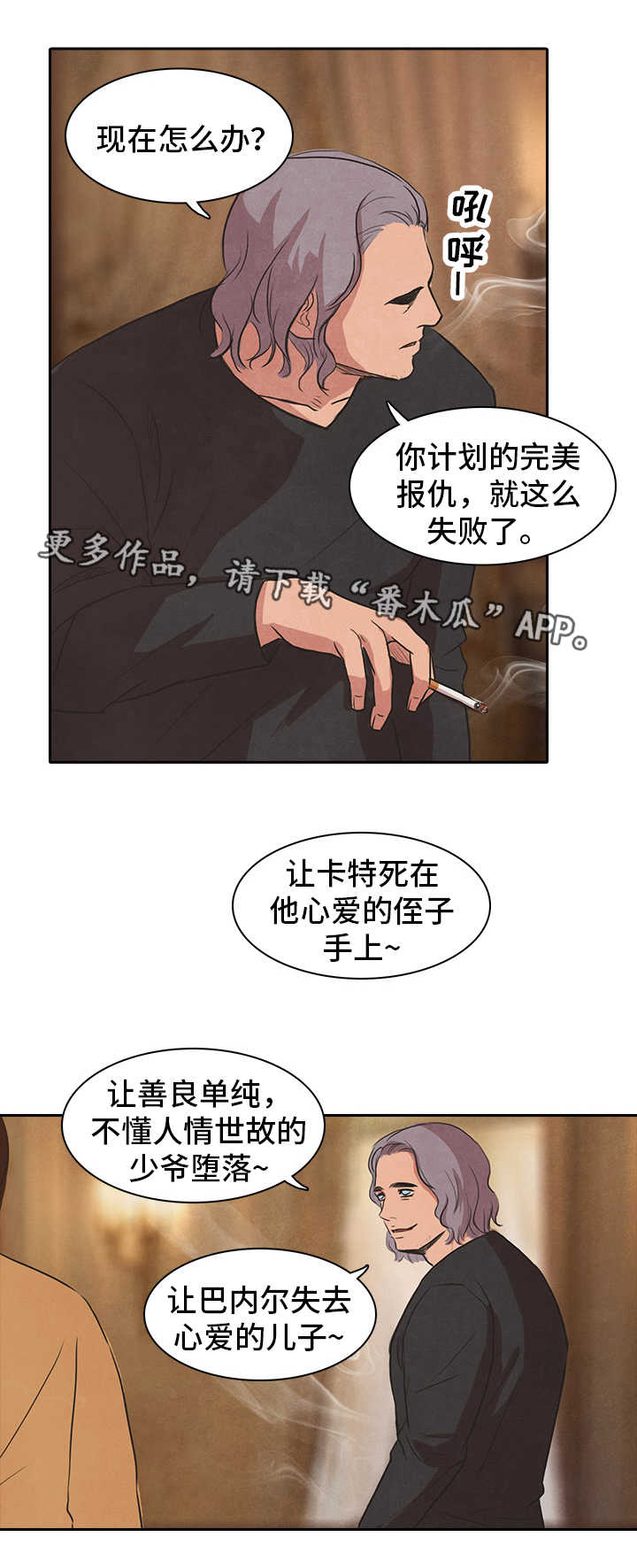 第44话6