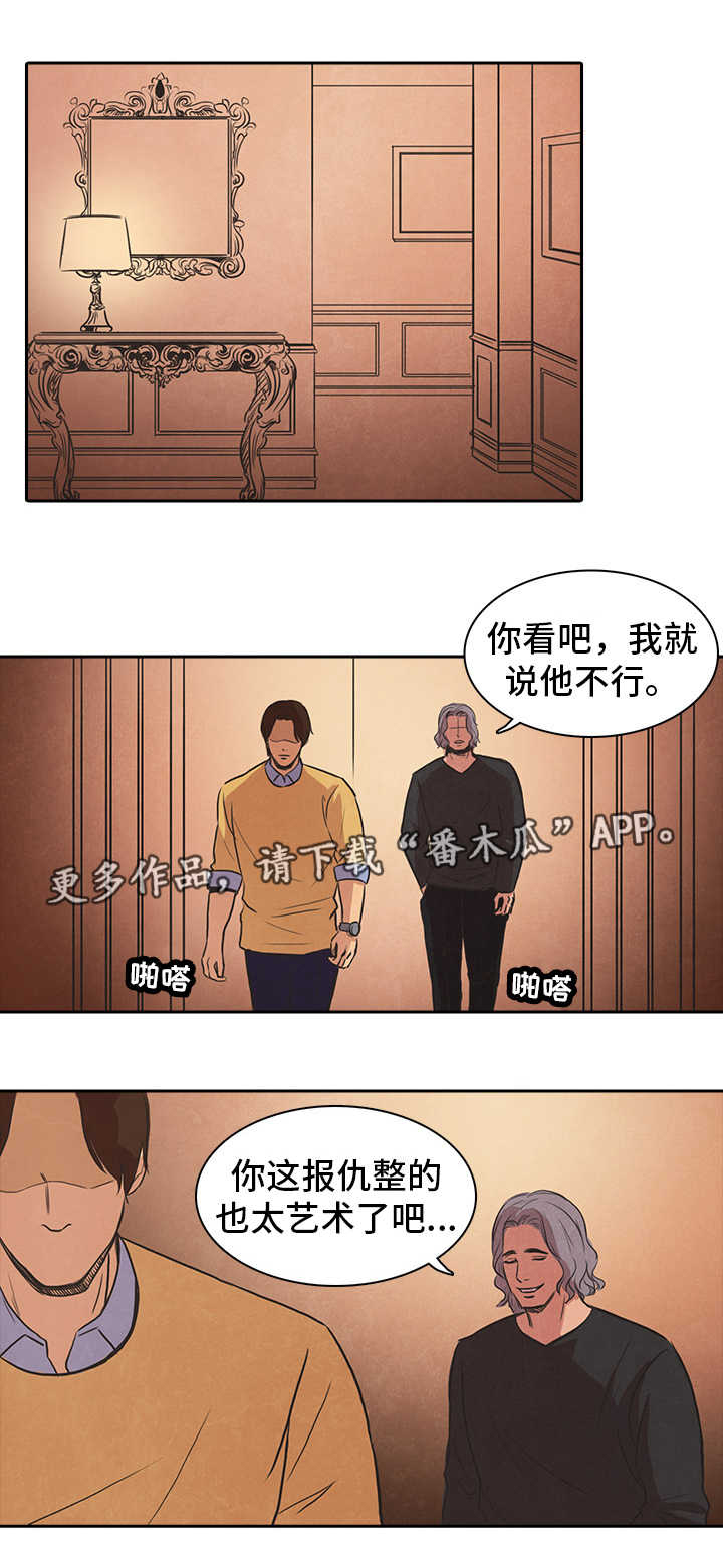 第44话4