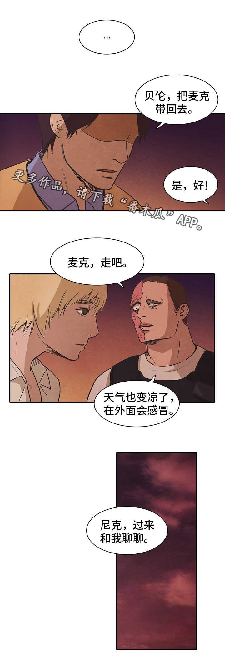 第44话3