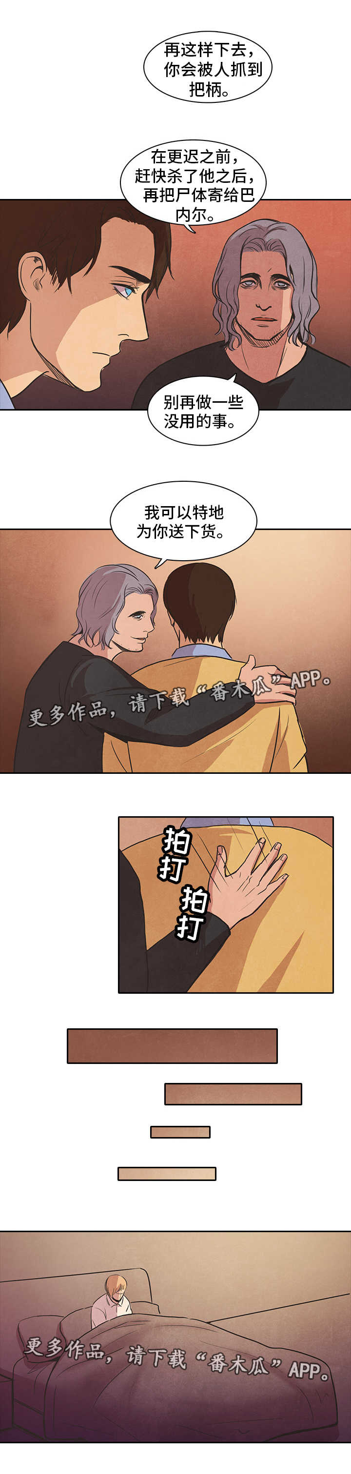 第44话11