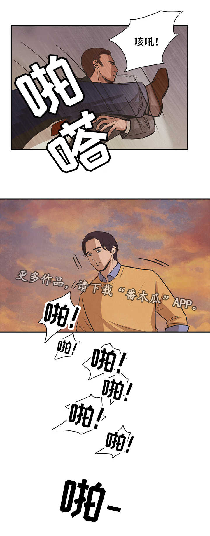 第43话2