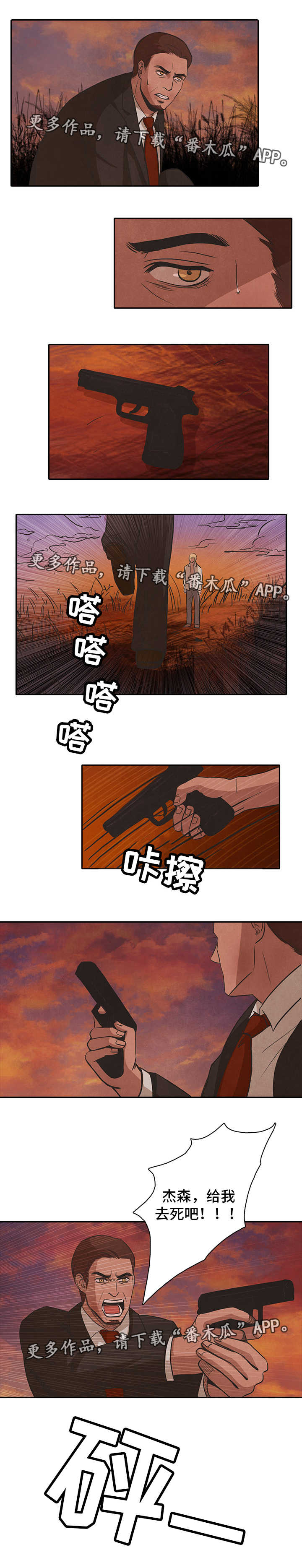 第43话11