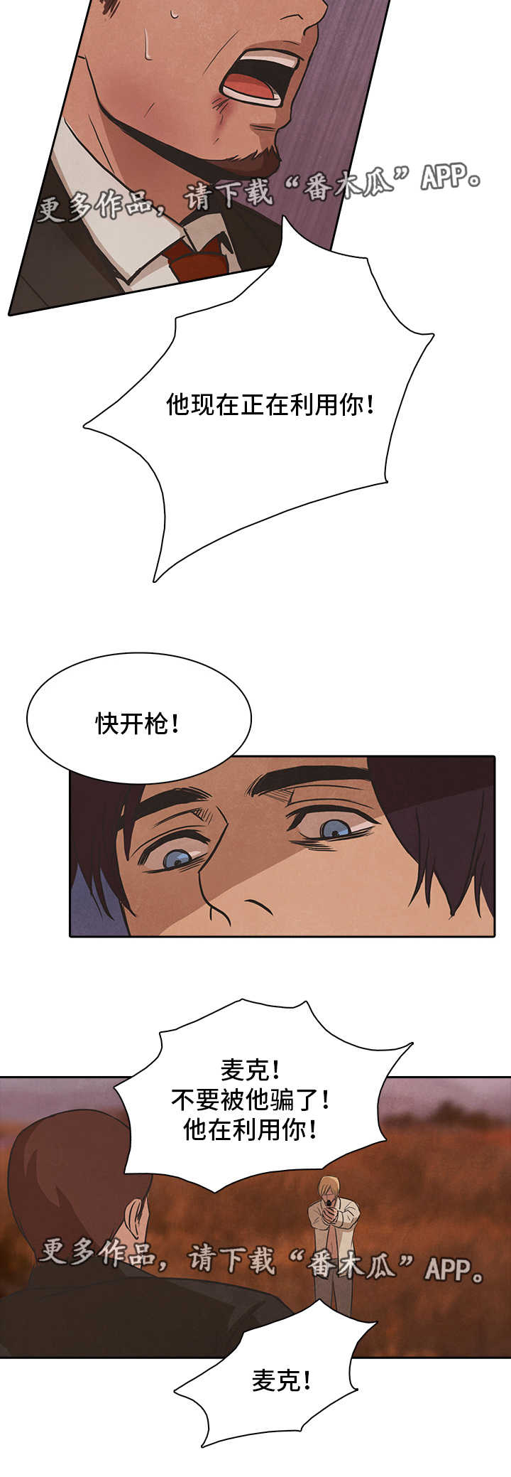 第43话6