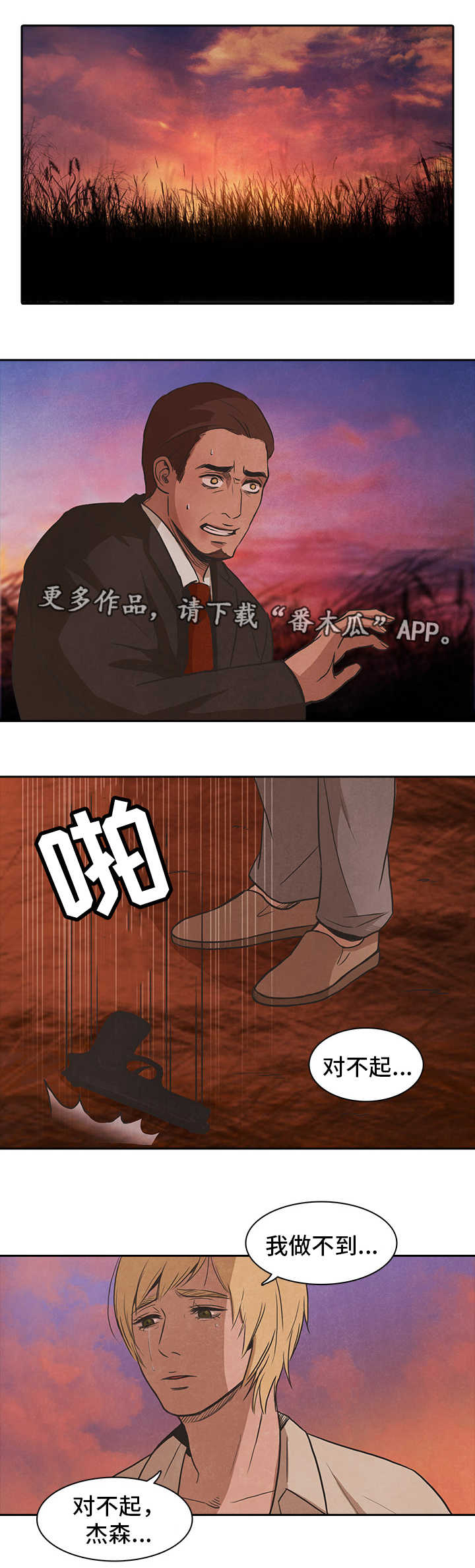 第43话9