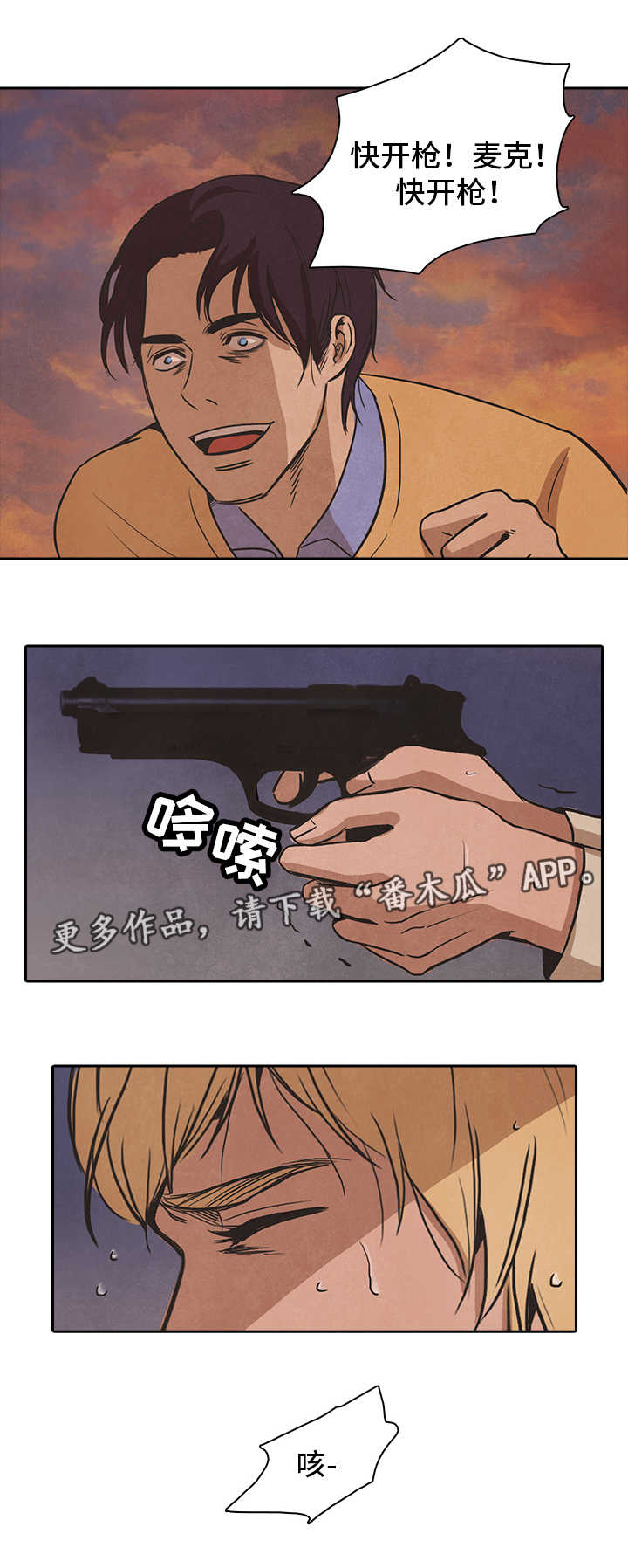 第43话7