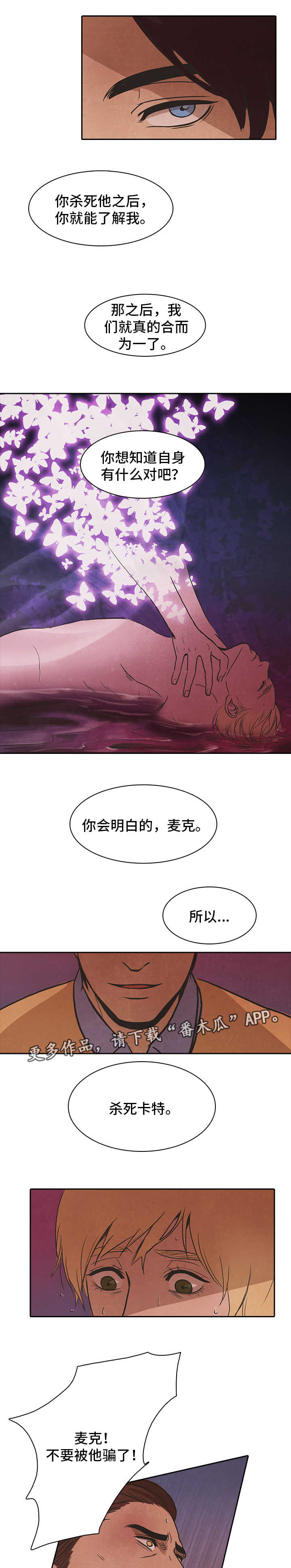 第43话5