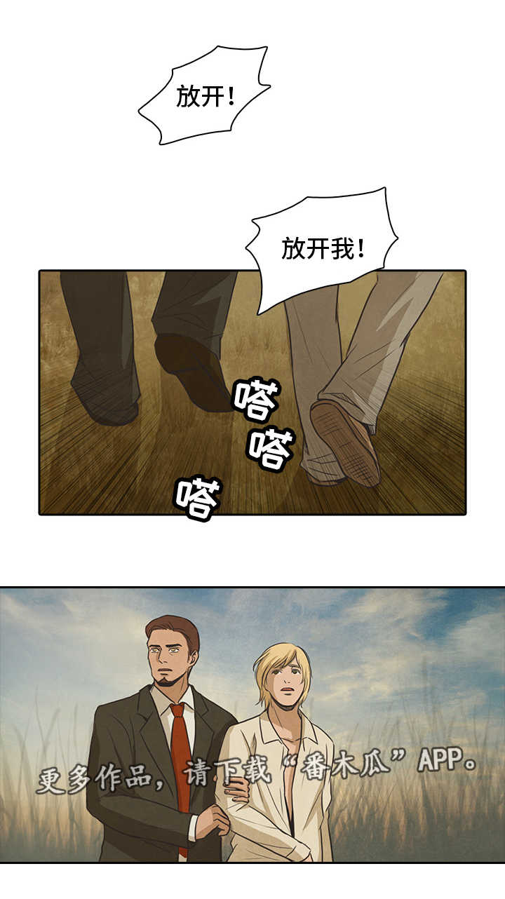 第42话2