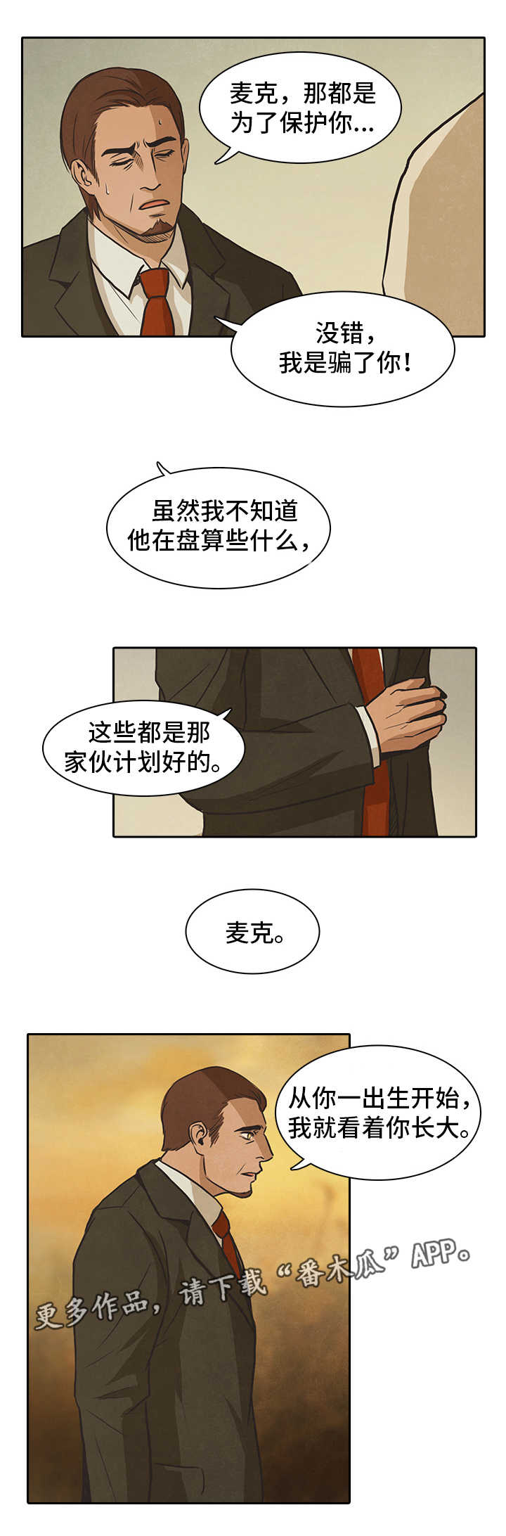 第42话9