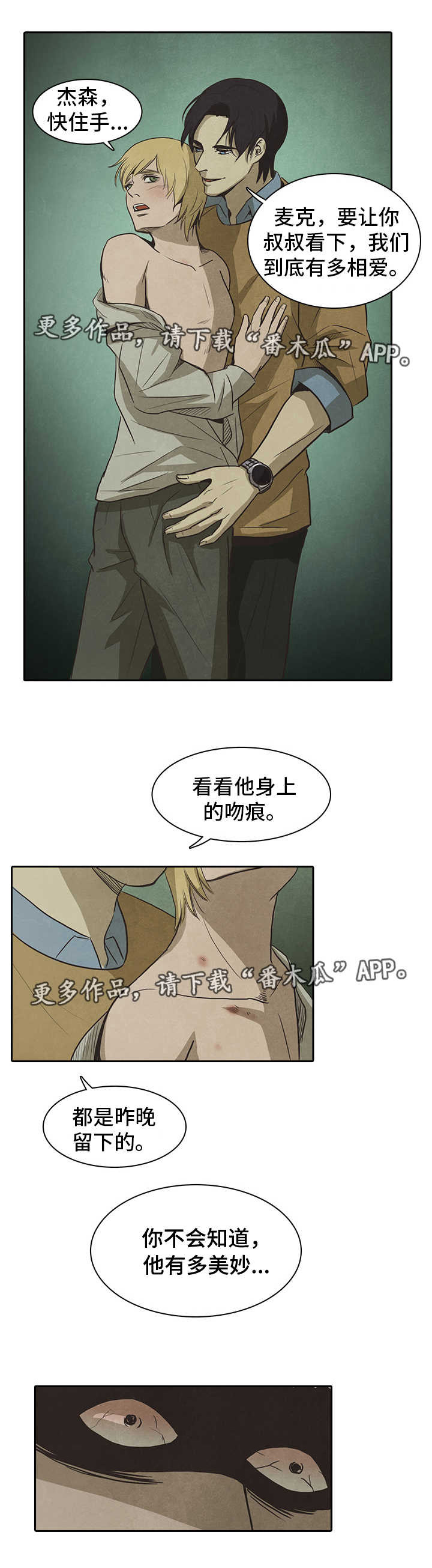 第41话10