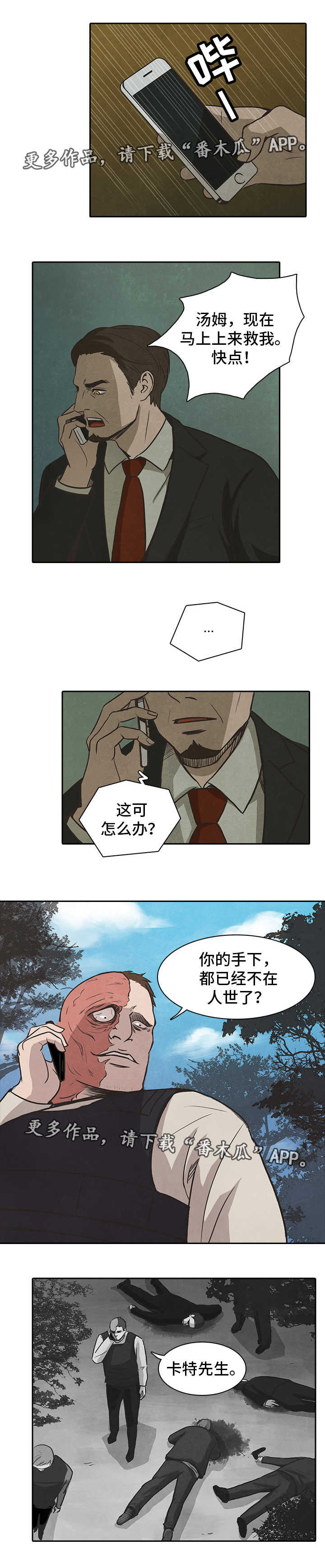 第41话6