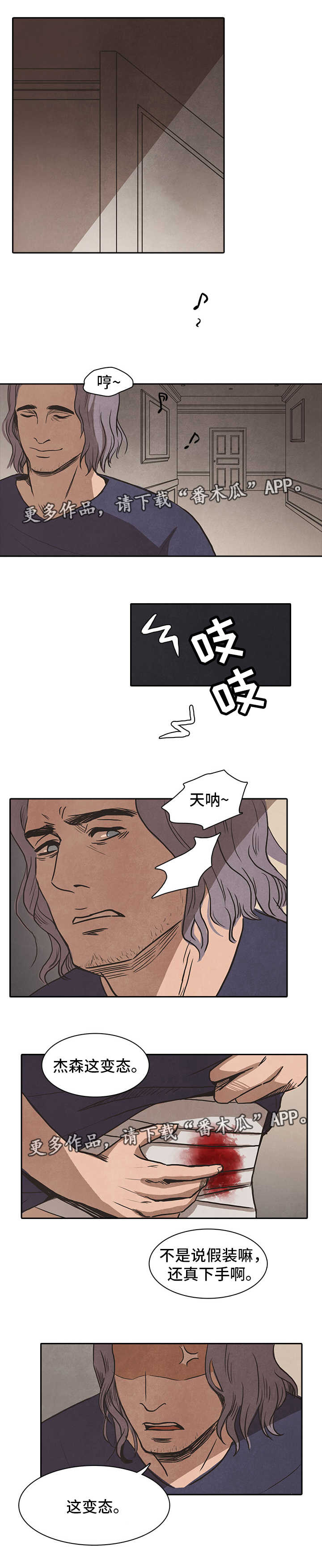 第40话5