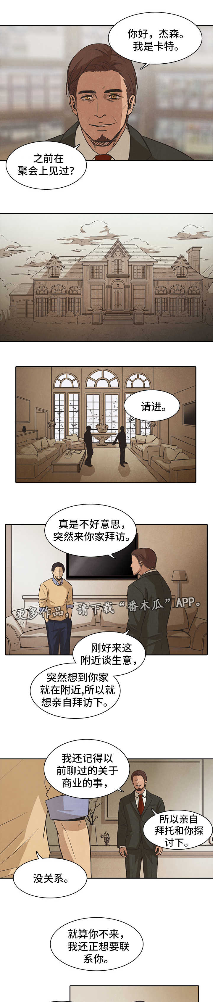第40话7