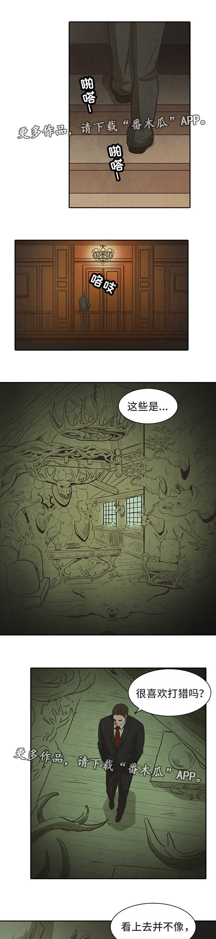 第40话11
