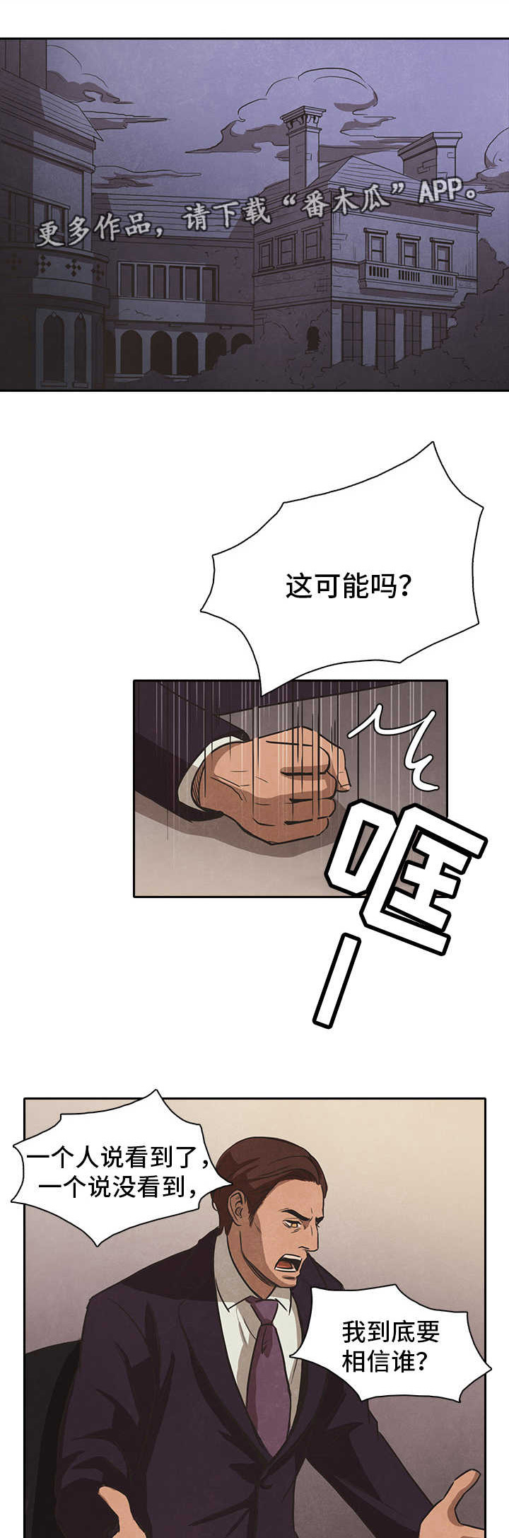 第40话0