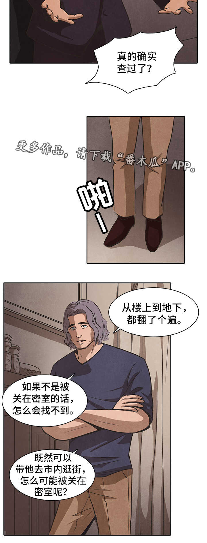 第40话1