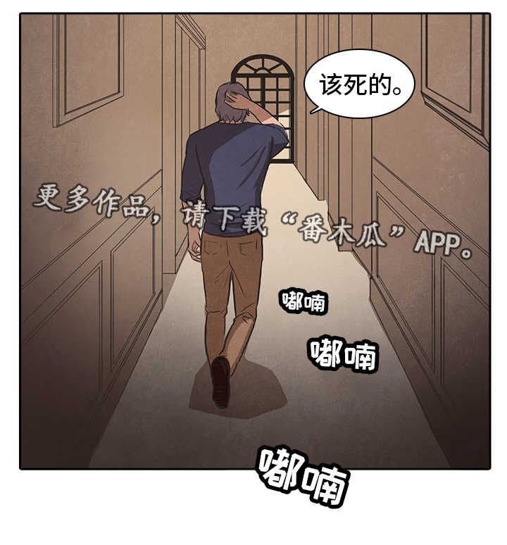 第40话6