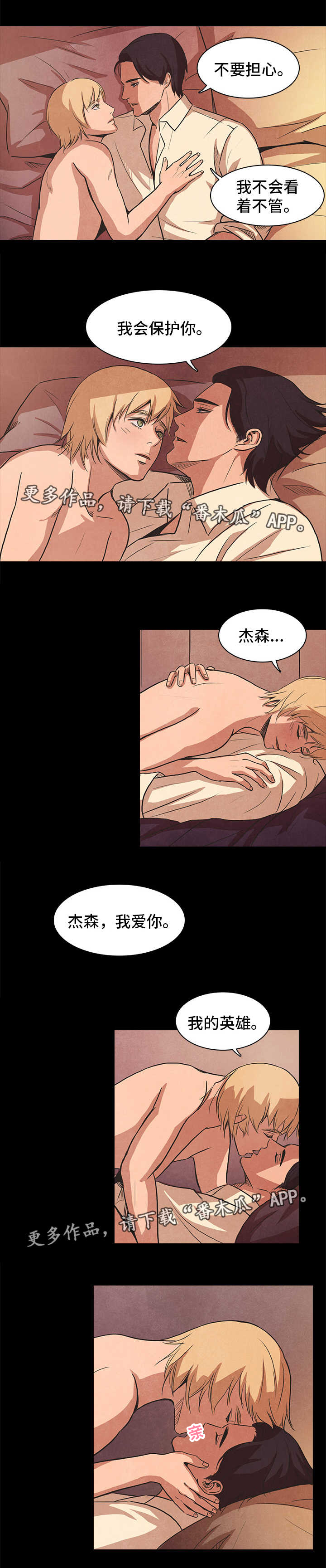 第39话4