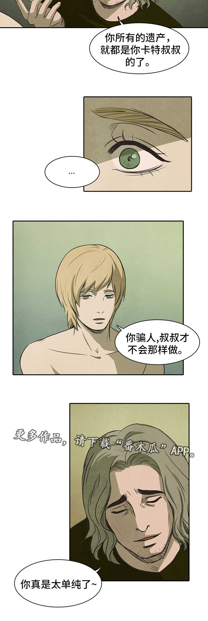 第38话5