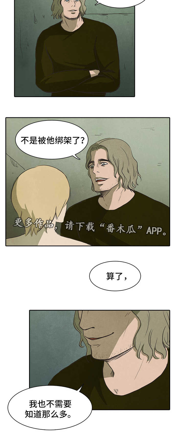第38话7