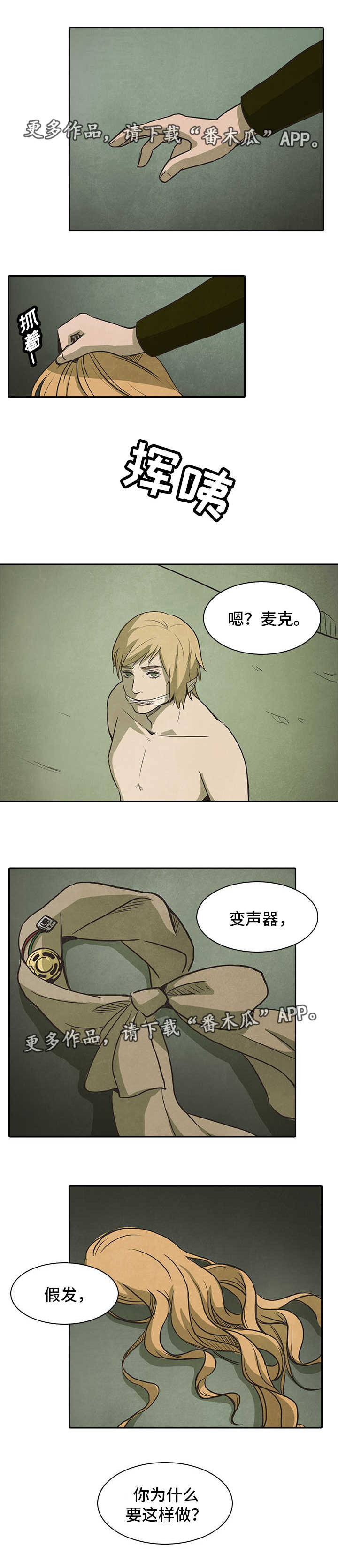 第38话0