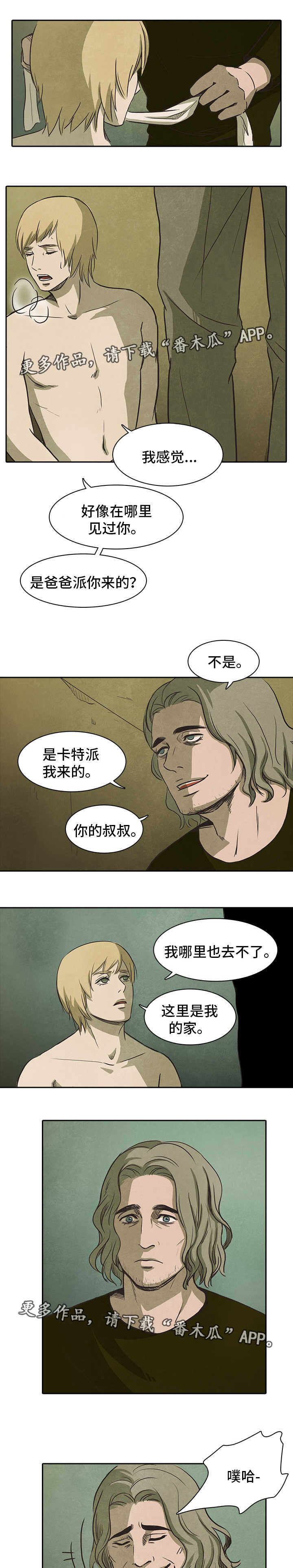 第38话2