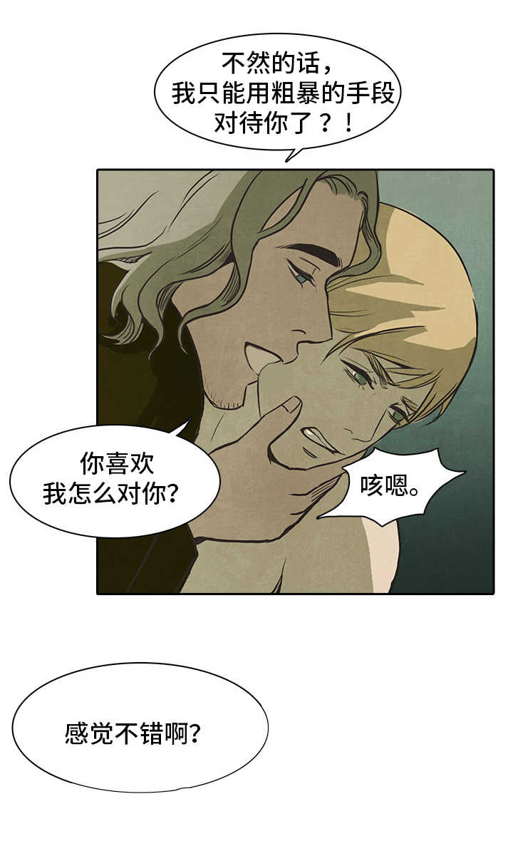 第38话9