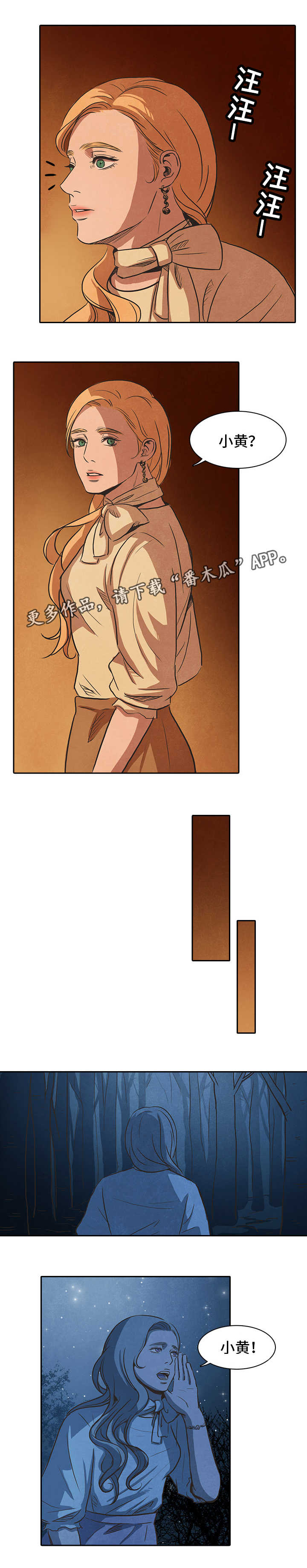 第37话5